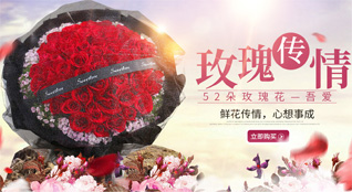 河南洛阳孟津县鲜花速递